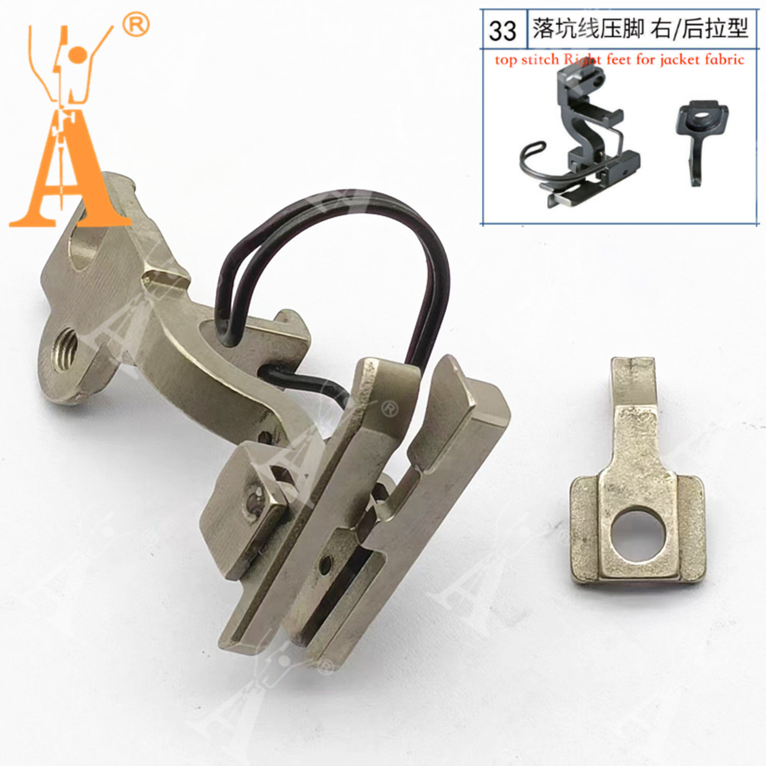 Textile Sewing Machine - 5490 Presser Foot Drop-in Seam Presser