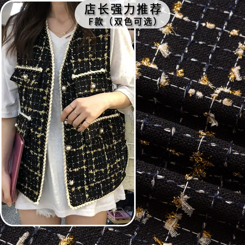 Tweed Fabric By The Meter for  - Sewing Tweed のレビューと価格