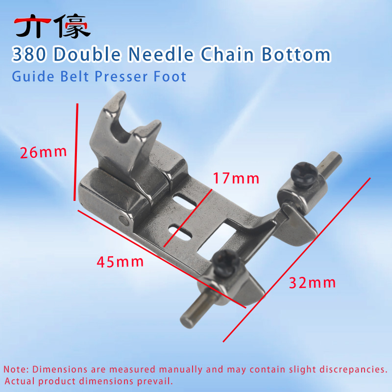 380 Double Needle Chain Bottom - Sewing Tt のレビューと価格