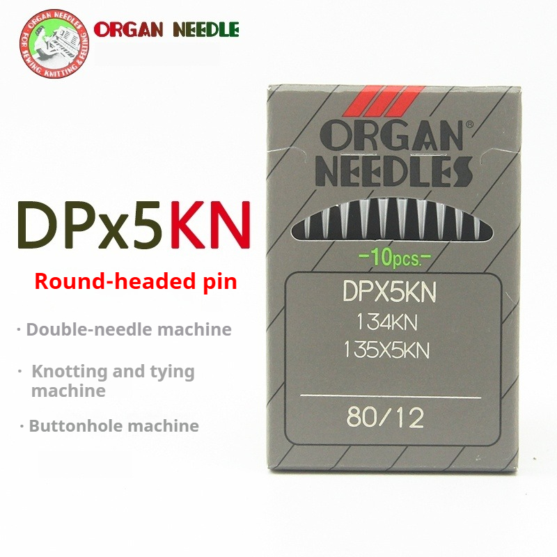 DPX5KN ORGAN Needles For Indus - Sewing Knit のレビューと価格
