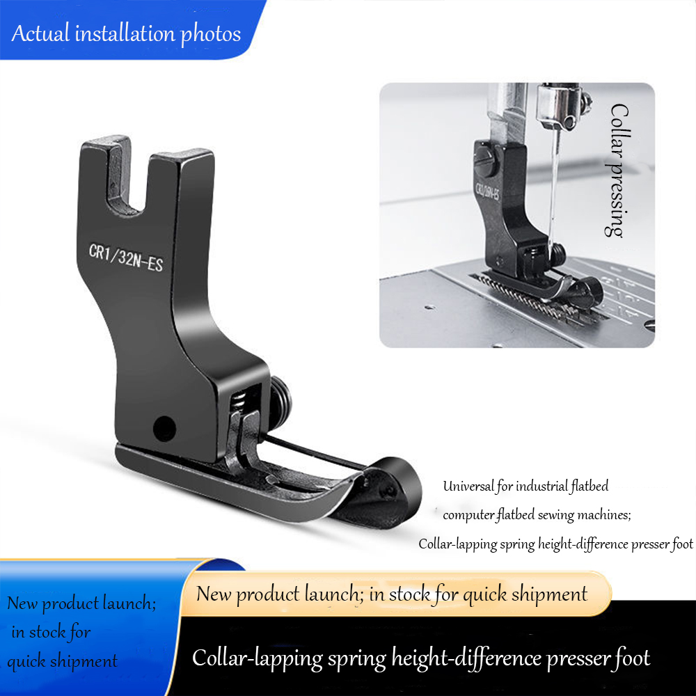 Black Titanium Steel High-Low  - Textile Sewing Machine のレビューと価格