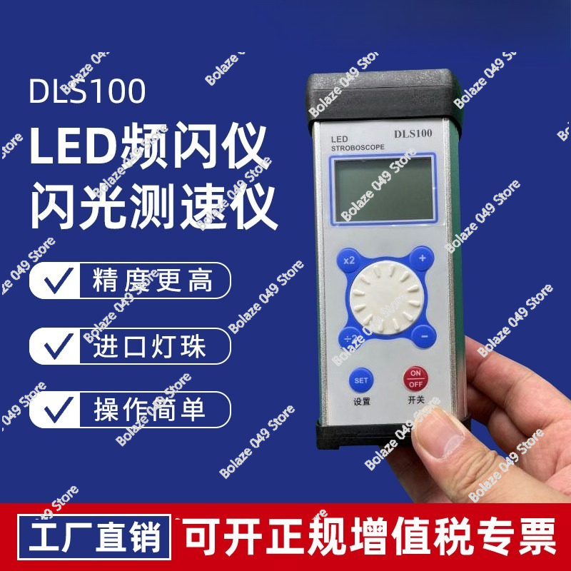 DLS100 Stroboscope LED Motor F - Sewing Machine For Textile のレビューと価格