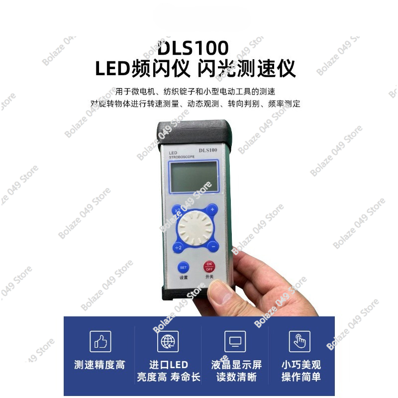 DLS100 Stroboscope LED Motor F - Sewing Machine For Textile のレビューと価格