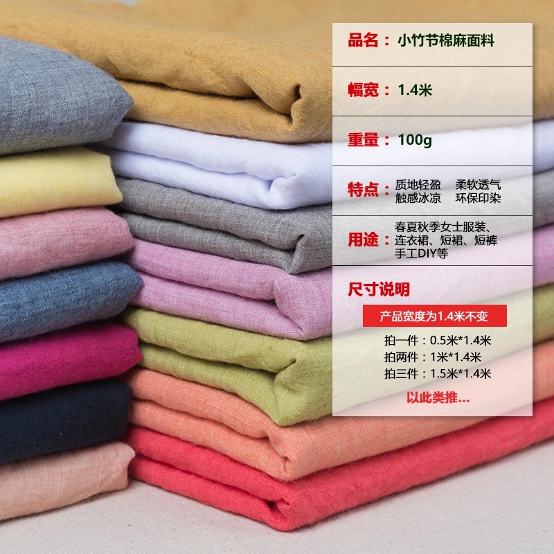 Thin Bamboo Linen Cotton Fabri - Vintage Sewing Textile のレビューと価格